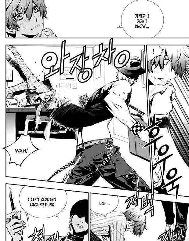 The Breaker: New Waves Chapter 42 5